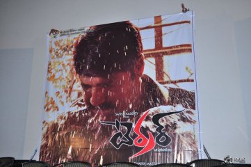 Terror Movie Logo Launch